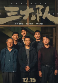 精品伊人